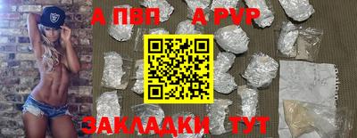 таблы Кунгур