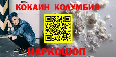 таблы Кунгур