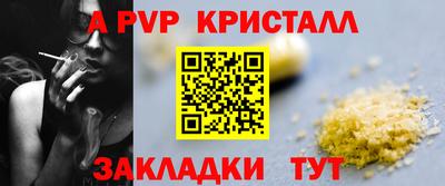 таблы Кунгур
