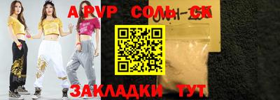 гашиш Кумертау