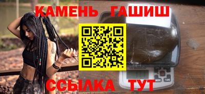 таблы Кунгур
