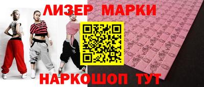 таблы Кунгур