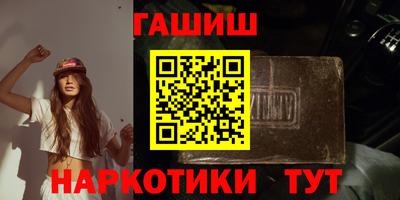 гашиш Кумертау