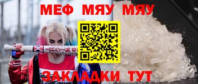 таблы Кунгур