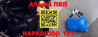 таблы Кунгур