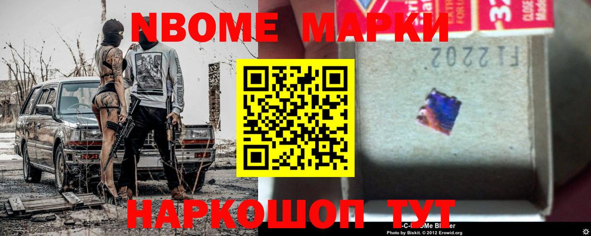 ЛСД экстази ecstasy Уссурийск