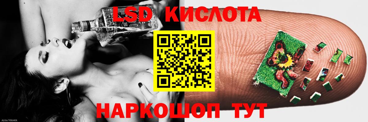 Марихуана  COCAIN  NBOMe  Вход с VPN  Уссурийск  МЕФ  ГАШИШ  Меф  