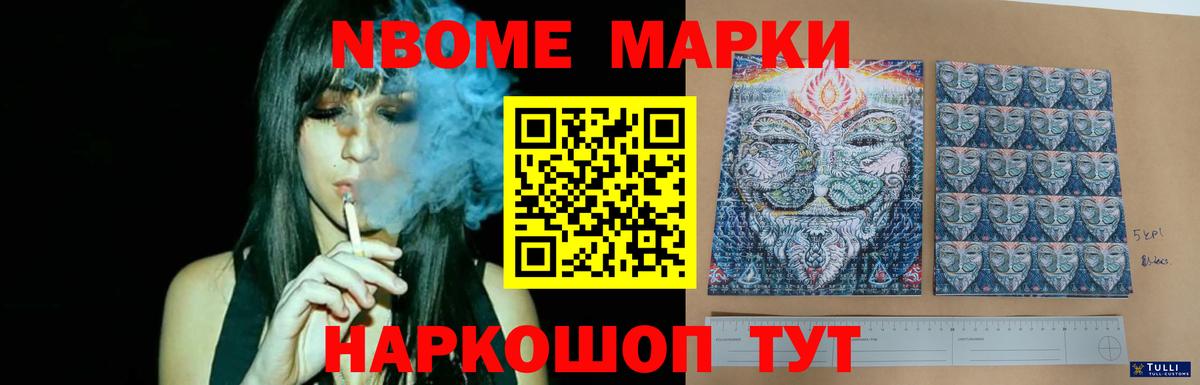 Уссурийск  LSD-25 экстази  Вход с VPN  LSD-25 экстази ecstasy  LSD-25 экстази ecstasy 