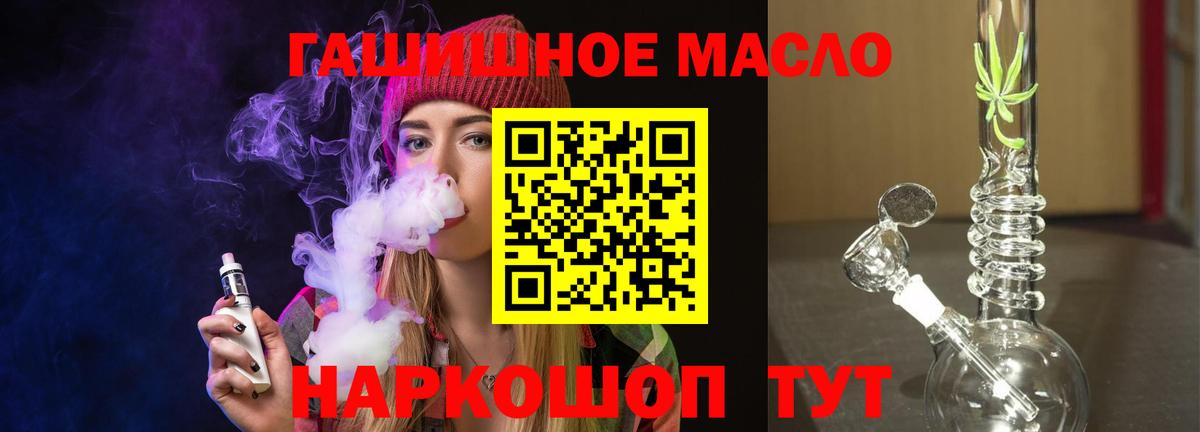 ГАШИШ Уссурийск
