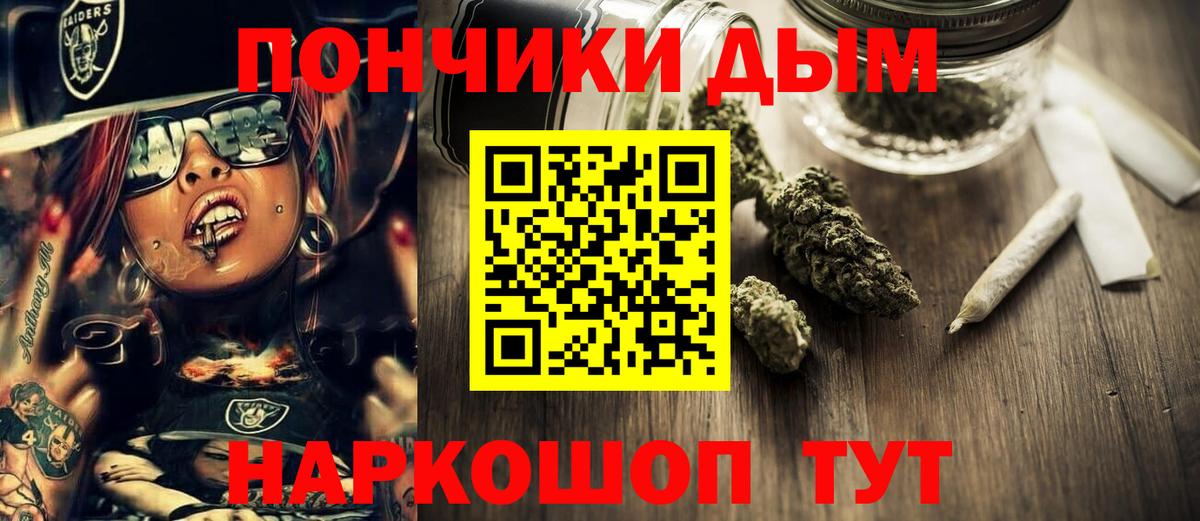 Бошки марихуана гибрид  Канабис Ganja  Бошки Шишки SATIVA & INDICA  Вход с VPN  Уссурийск 